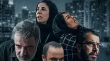 داستان و بازیگران سریال «کوری»/ زمان پخش و تیزر جذاب