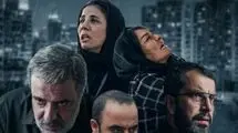 داستان و بازیگران سریال «کوری»/ زمان پخش و تیزر جذاب