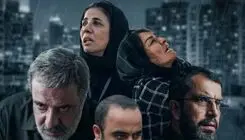 داستان و بازیگران سریال «کوری»/ زمان پخش و تیزر جذاب