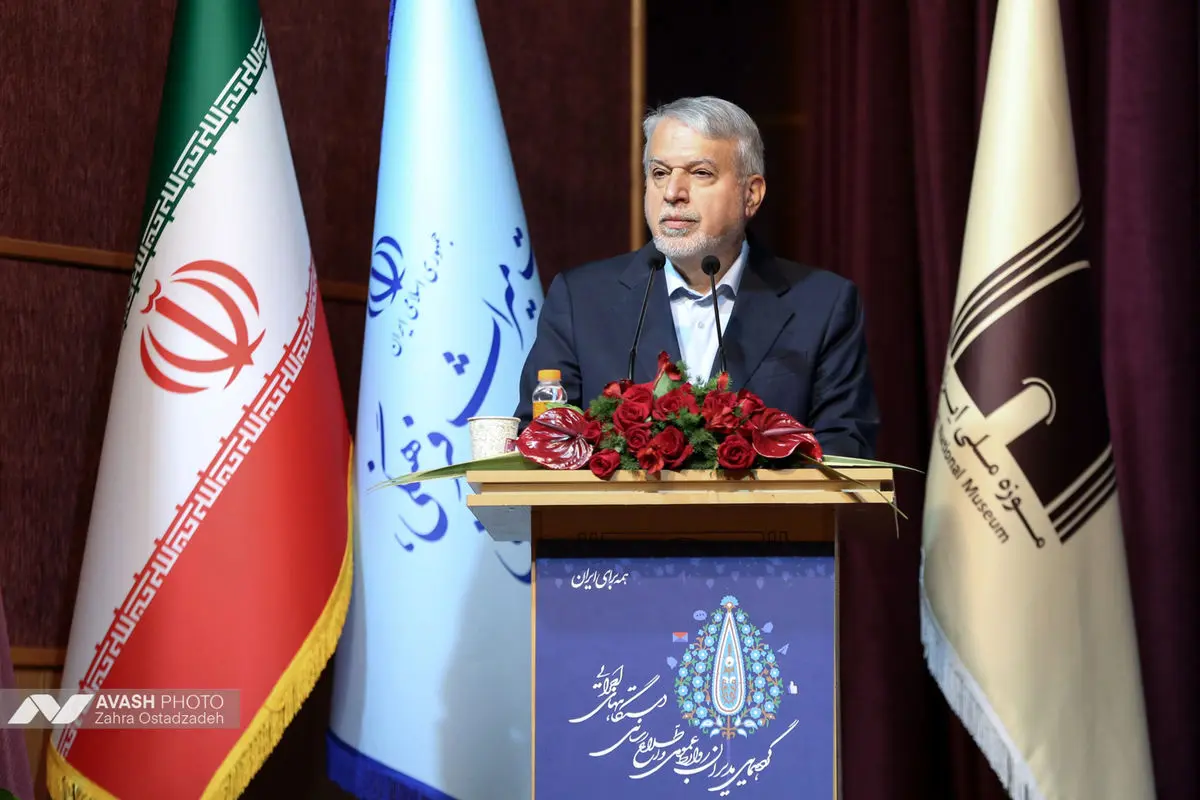 گردهمایی مدیران روابط عمومی و دستگاه های اجرایی کشور