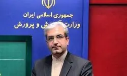 آخرین وضعیت آسیب به مدارس تهران اعلام شد