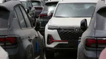 پایان طرح فروش خودروهای وارداتی مرداد ۱۴۰۴ 