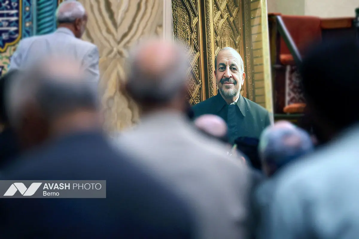 مجلس ترحیم سردار «علیرضا افشار»
