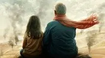 «شازده کوچولو ۲» و سینمایی که موشک را به نماد امید تبدیل می‌کند