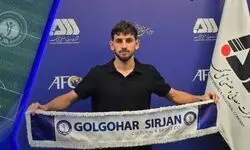 گودرزی به گل گهر پیوست