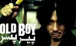  «پیر پسر» کره‌ای هم در لیست موفق‌هاست