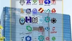 ادامه فعالیت شبکه بانکی کشور طبق روال عادی