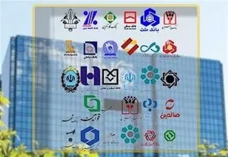 ادامه فعالیت شبکه بانکی کشور طبق روال عادی