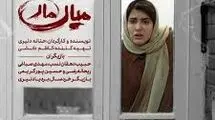 ۲ جایزه برای فیلم کوتاه «میانمار» از جشنواره‌ای در بریتانیا