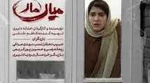 ۲ جایزه برای فیلم کوتاه «میانمار» از جشنواره‌ای در بریتانیا