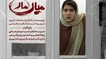۲ جایزه برای فیلم کوتاه «میانمار» از جشنواره‌ای در بریتانیا
