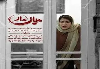 ۲ جایزه برای فیلم کوتاه «میانمار» از جشنواره‌ای در بریتانیا