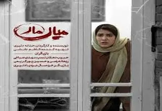 ۲ جایزه برای فیلم کوتاه «میانمار» از جشنواره‌ای در بریتانیا