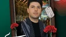 شهادت تیرانداز ایرانی درپی حمله وحشیانه اسرائیل