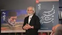 چرا هنوز اسامی فیلم‌های جشنواره فیلم فجر اعلام نشده‌اند؟ 