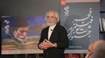 چرا هنوز اسامی فیلم‌های جشنواره فیلم فجر اعلام نشده‌اند؟ 