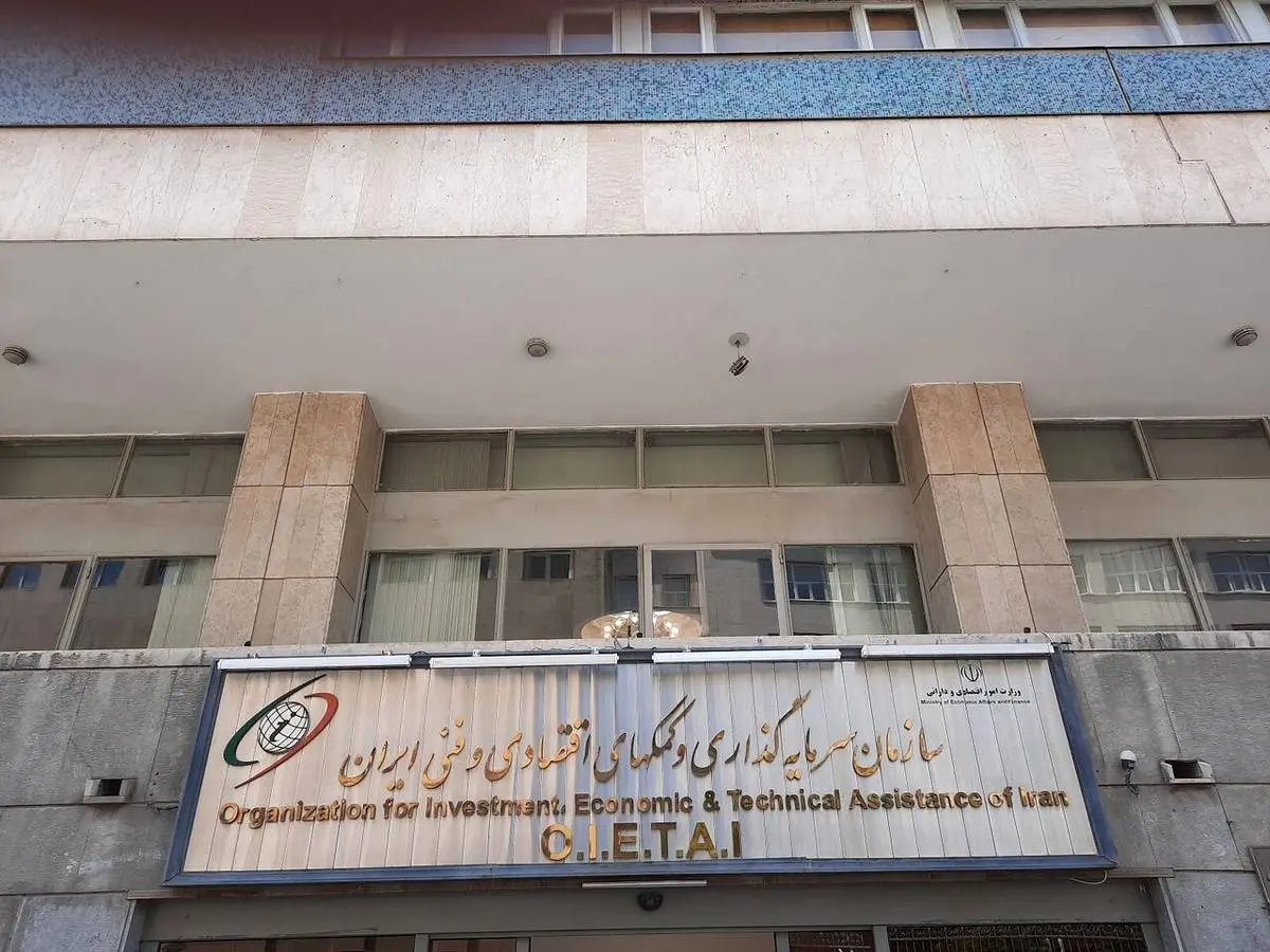 تکلیف فعالیت آژانسها و کارگزاریهای جذب سرمایهگذاری مشخص شد