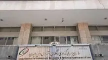 تکلیف فعالیت آژانس‌ها و کارگزاری‌های جذب سرمایه‌گذاری مشخص شد