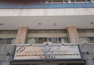 تکلیف فعالیت آژانس‌ها و کارگزاری‌های جذب سرمایه‌گذاری مشخص شد