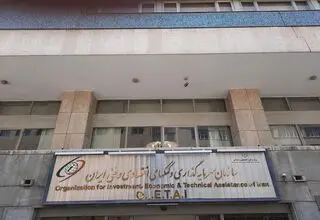 تکلیف فعالیت آژانس‌ها و کارگزاری‌های جذب سرمایه‌گذاری مشخص شد