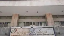 تکلیف فعالیت آژانس‌ها و کارگزاری‌های جذب سرمایه‌گذاری مشخص شد