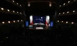 بیانیه هیات داوران جایزه باربد صادر شد 