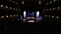 بیانیه هیات داوران جایزه باربد صادر شد 