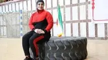 بانوی ایرانی رکورددار جهانی پلانک قدرتی شد
