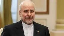 قالیباف: روابط عمیق ایران و پاکستان در روزهای سخت آشکار شد
