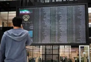 رشد بیش از ۳۶ هزار واحدی بورس در ساعات اولیه معاملات امروز 5 آبان