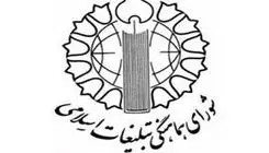 اروپا در اقدام علیه سپاه با کل ملت ایران اعلام خصومت کرده است