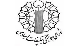 اروپا در اقدام علیه سپاه با کل ملت ایران اعلام خصومت کرده است