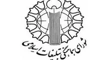 اروپا در اقدام علیه سپاه با کل ملت ایران اعلام خصومت کرده است