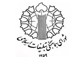 اروپا در اقدام علیه سپاه با کل ملت ایران اعلام خصومت کرده است