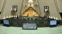 گام مجلس و دولت برای سرمایه‌گذاری مادران در آینده کودکان