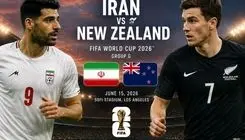 ایران و نیوزیلند؛ بزن که خوب می زنی...