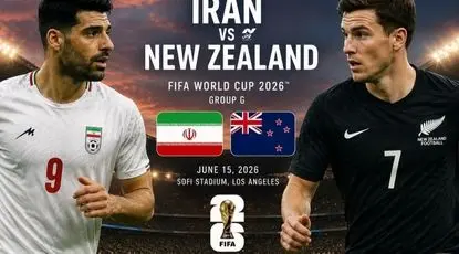 ایران و نیوزیلند؛ بزن که خوب می زنی...