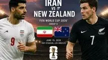 ایران و نیوزیلند؛ بزن که خوب می زنی...
