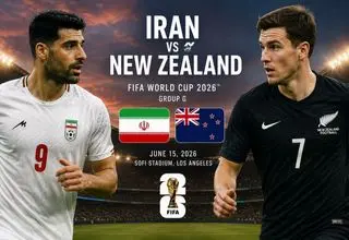ایران و نیوزیلند؛ بزن که خوب می زنی...