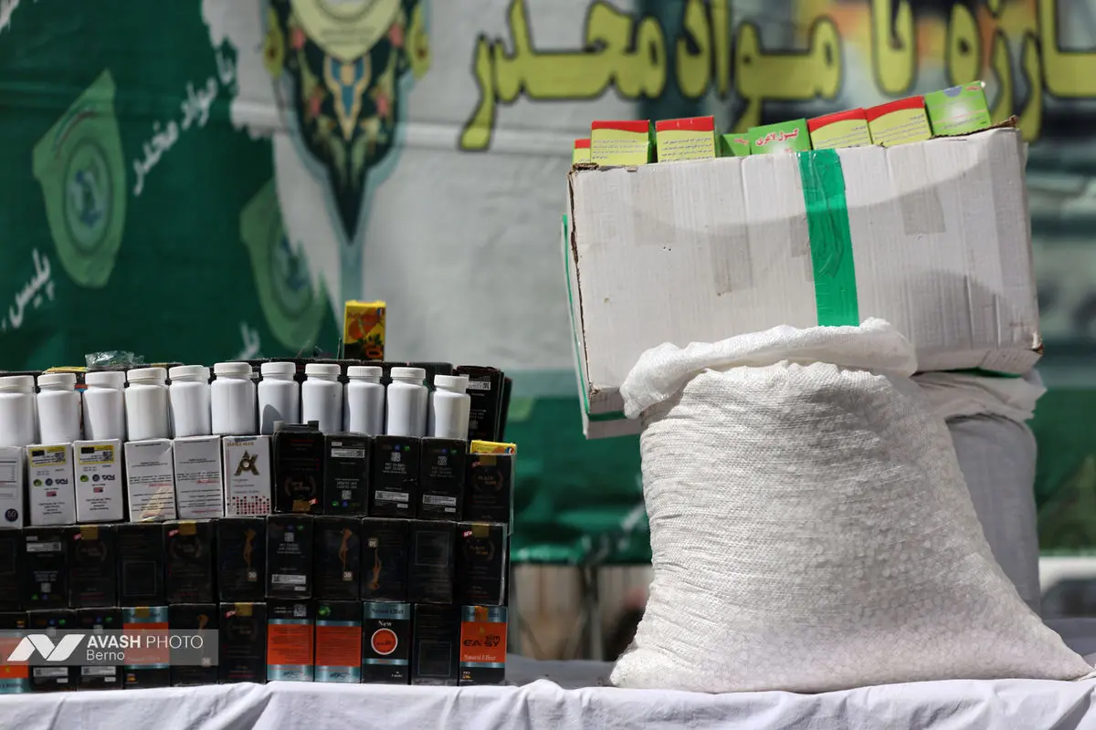 نمایشگاه کشفیات موادمخدر