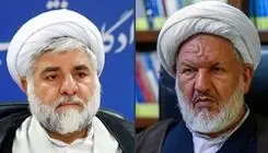 اولین سالگرد شهادت قاضی مقیسه و رازینی در قم برگزار شد 