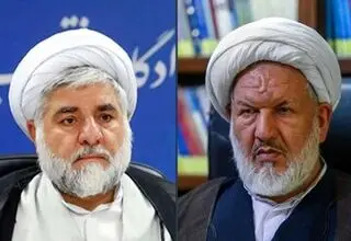 اولین سالگرد شهادت قاضی مقیسه و رازینی در قم برگزار شد 