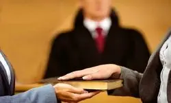 سامانه‌ای که دست شاهدان تقلبی را رو می‌کند