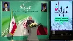 ملت ایران را نمی‌شود زمین زد 