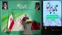 ملت ایران را نمی‌شود زمین زد 