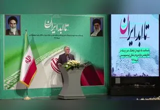 ملت ایران را نمی‌شود زمین زد 