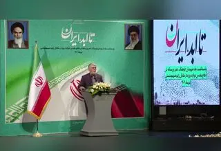 ملت ایران را نمی‌شود زمین زد 