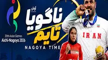 روز هفتم؛ طلای ارزشمند پرتاب وزنه و نقره تاریخی زهرا زارعی