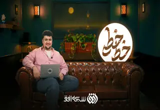 طنز سیاسی و اجتماعی «خط خطی» روی آنتن می‌رود