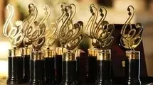 نامزدهای موسیقی تندیس حافظ اعلام شدند